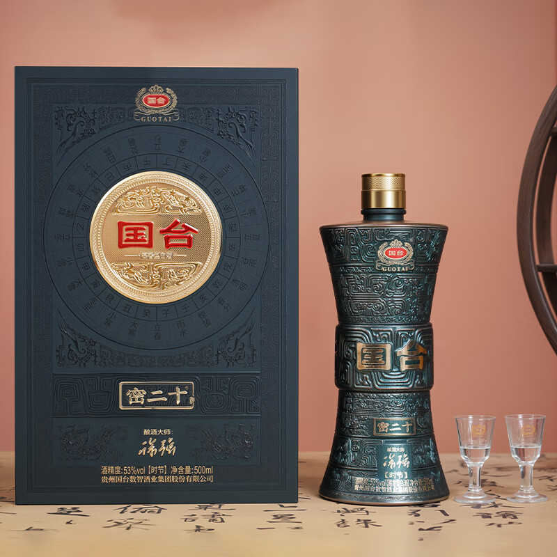国台 密二十 时节   53度 500mL 4瓶 整箱装