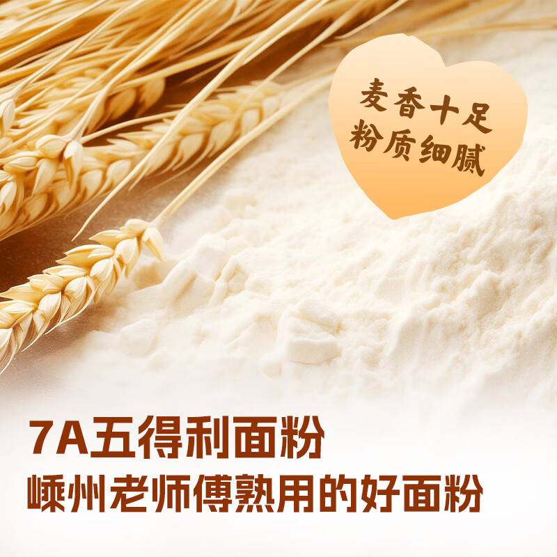 西贝莜面村老面鲜肉小笼包125g袋 5粒 包子儿童早餐半成品早点肉包手工包制 老面鲜肉小笼包5袋(共25粒)