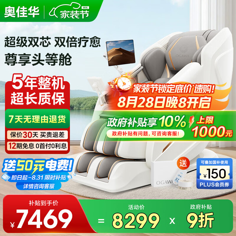 �¼ѻ���Ħ��ʮ��Ʒ�Ƽ���̫�ղ�ȫ���羱��������3D��о�綯̫�ղ���Ϧ���˽�����7508Pro3.0˿���ƻ�