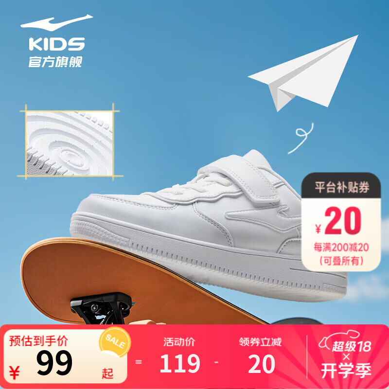 ���Ƕ��� ERKE ͯЬ��ͯ��Ь��ͯЬС��Ь���д�ͯ��ͯŮͯ�˶�Ьѧ����Ь ���� -ƫС1�� 32