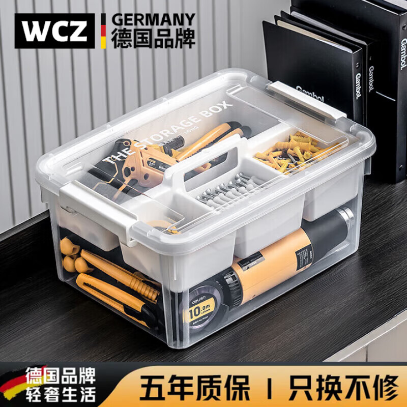 WCZ德国收纳盒工具箱大容量五金零件螺丝收纳盒塑料分格杂物整理箱 16L奶白橘红隔板工具箱1个