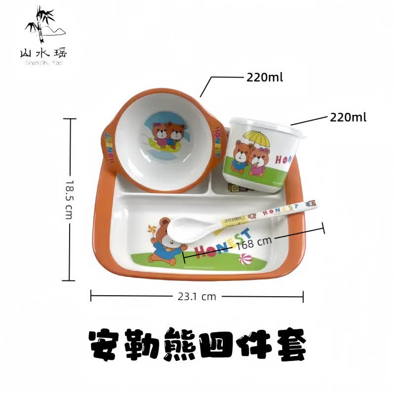 山水瑶(ShanShuiYao)儿童餐具卡通家用宝宝辅食套装饭碗分格餐盘吃饭创意辅食碗餐具 安勒熊三格盘四件套