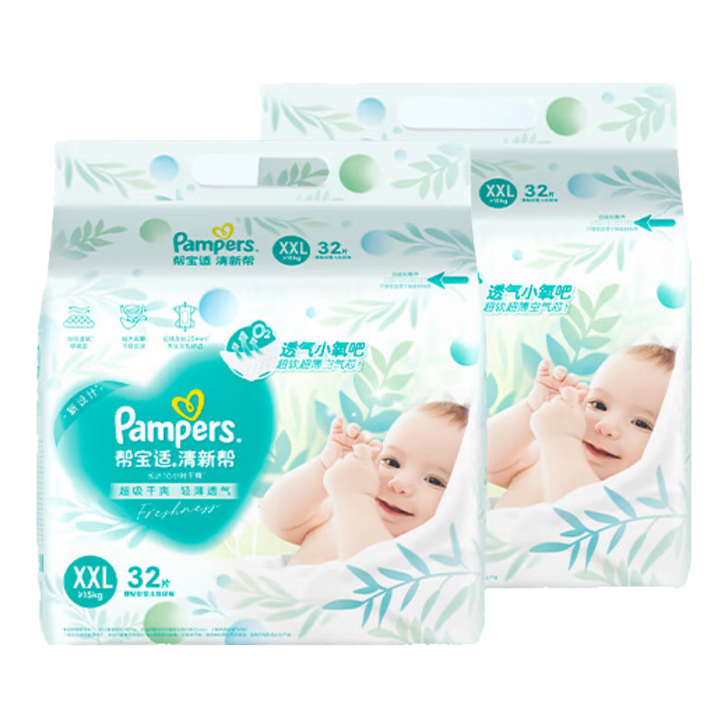 �ﱦ�ʣ�Pampers�� ��ֵXXL32Ƭ*2(��15kg) 127.6Ԫ