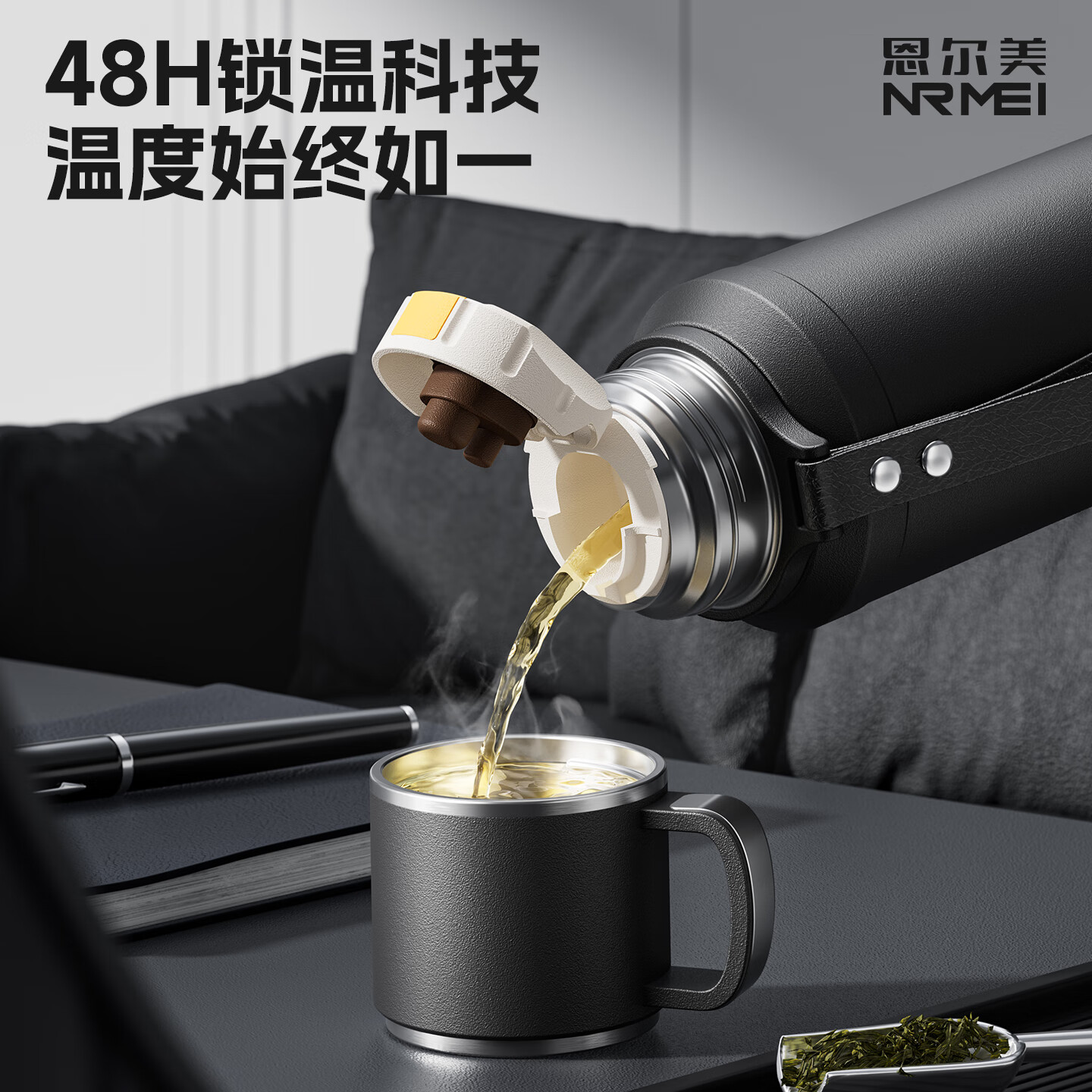 恩尔美（nRMEi）保温杯男款大容量茶水分离316不锈钢男士焖泡茶专用便携水壶杯子 曜石黑800ml【升级316款+茶水分离】