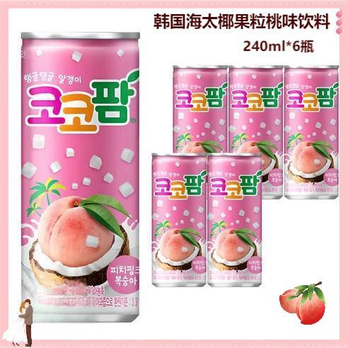 HTB海太韩国进口水蜜桃味椰肉果冻饮料网红汽水240ml*6瓶 7/21过期