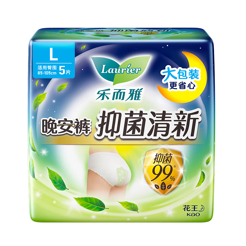 乐而雅花王抑菌清新晚安裤L码5片安睡裤裤型卫生巾姨妈巾安心裤京东自营
