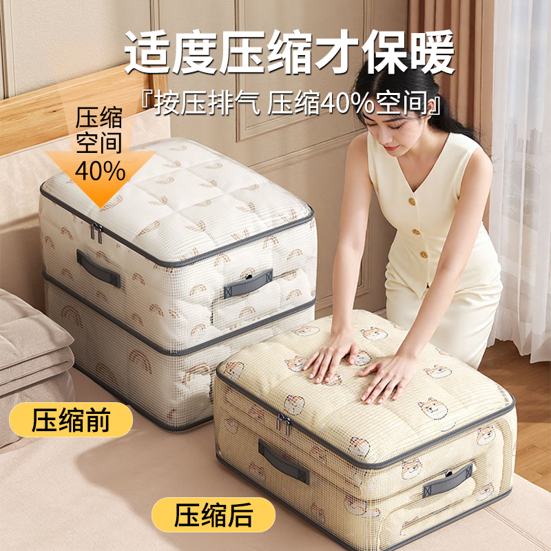 希维思（SIVASS）被子压缩袋真空收纳袋特大号棉被专用衣服收纳袋家用衣物整理袋 特大号-1个装（52*40*50cm）