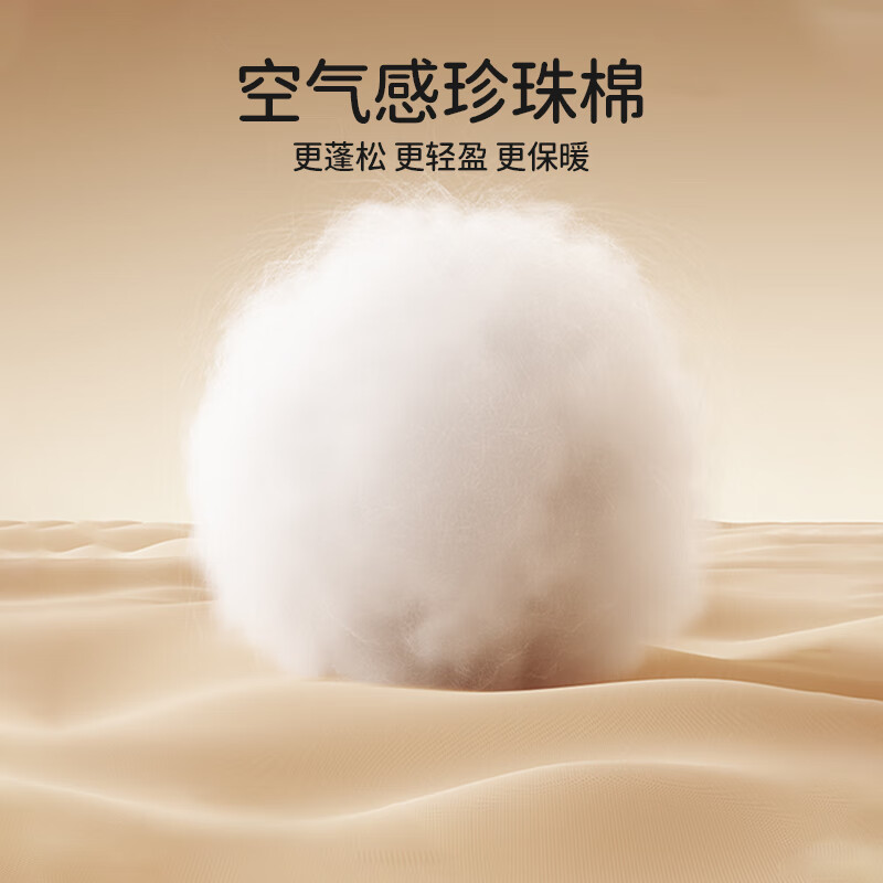 ELLE BABY儿童棉服男女童外套秋冬加厚保暖宝宝棉袄绵柔亲肤上衣 草莓园 120 【推荐身高120cm-110cm】