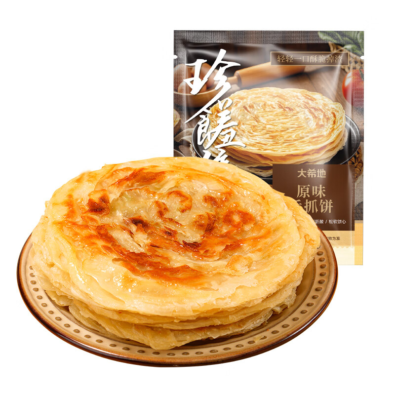 大希地【69元任选6件】蛋挞披萨手抓饼鸡肉卷空气炸锅食材早餐半成品 原味手抓饼1kg*1袋