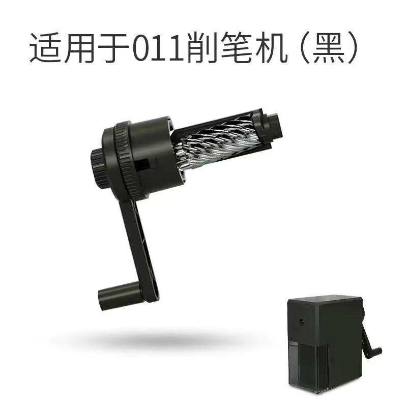 宗茂素描卷筆刀削筆器藝考畫(huà)室專(zhuān)用刨筆機 011黑色刀架