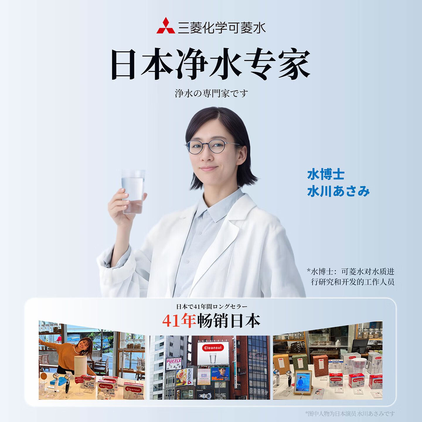 可菱水(CLEANSUI) 水龙头净水器 家用自来水过滤器直饮滤水器智能液晶换芯提醒超滤机前置过滤器CB073 日本原装进口 【日本制】五芯装-约用两年半