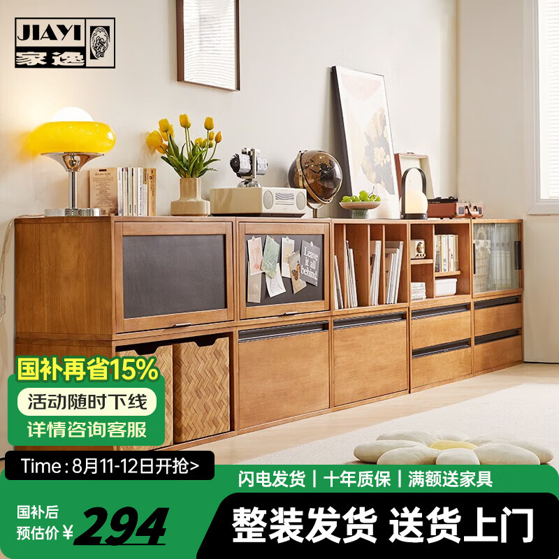 ���� ʵľ���� A�� ӣ��ľɫ