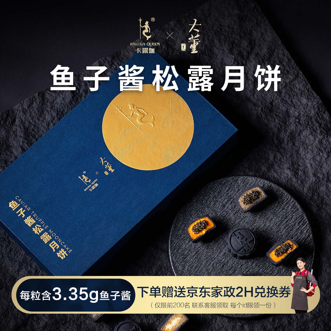 ��¶٤ X �� ���ӽ���¶�±� 45g*8öɽ������������������Դͷֱ��