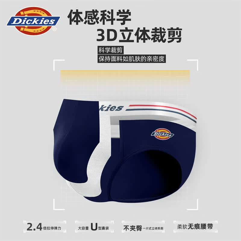 Dickies男士内裤三角裤纯棉10A抗菌冬季透气窄边性感全棉青少年加大宽松 藏青色三条装 3条 4XL 【建议200-230斤】