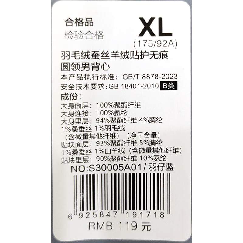 鹅牌秋冬保暖情侣羽毛绒背部贴护无痕圆领男防寒腹部贴护女背心马甲 女款 羽樱粉 2XL