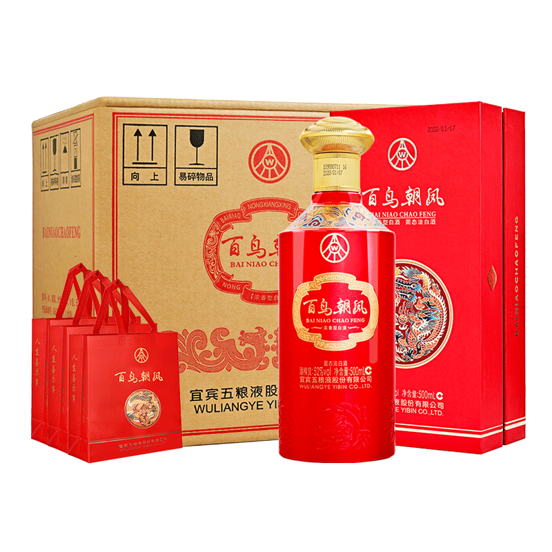  WULIANGYE/五粮液 百鸟朝凤·五彩红 礼盒 浓香型白酒  50度及以上 整箱装 500mL