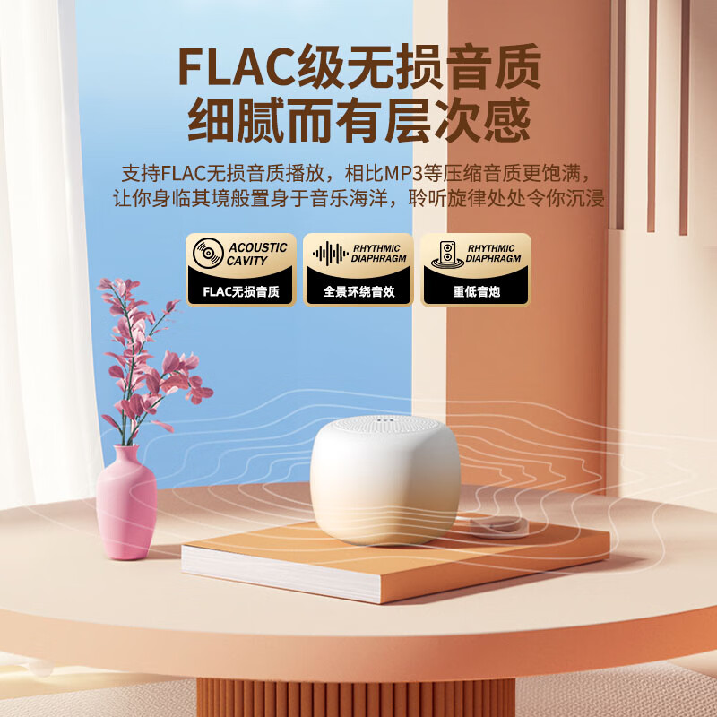 momoho小度AI智能蓝牙音箱语音交互控制音响低音炮可插卡迷你便携式播放器儿童早教知识问答 【旗舰版】胭脂团粉 套餐二【音箱+32G内存卡+读卡器】