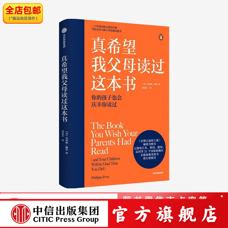 ��ϣ���Ҹ�ĸ�����Ȿ��  ���������� �� ���ų�����ͼ�� 22.6Ԫ