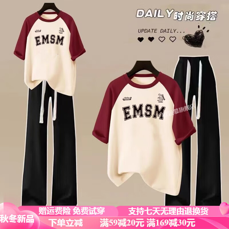 欧颖慕女童套装夏季新款初中女生短袖T恤休闲阔腿裤两件套9女孩衣服休闲 Y-60红杏短袖+灰色长裤【套装】 160 码 【建议90-105斤】