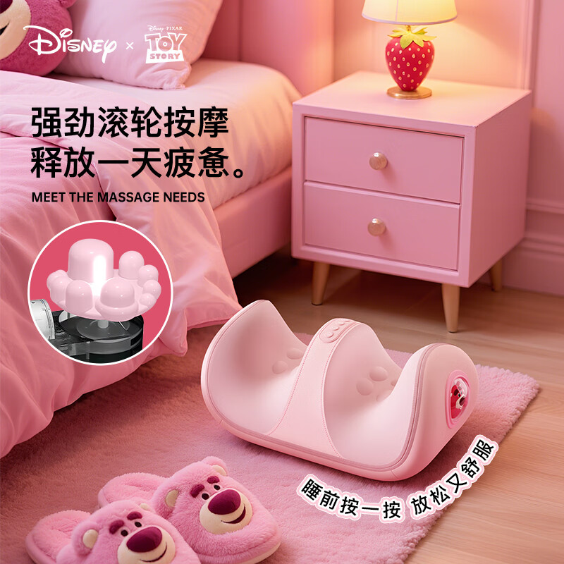 福佑煌3.8女神节三八妇女节生日礼物送妈妈生日礼物女生女朋友老婆高档实用走心送闺蜜女士腿部按摩器仪 【草莓熊礼盒】6d仿真按摩+三档调节+热敷