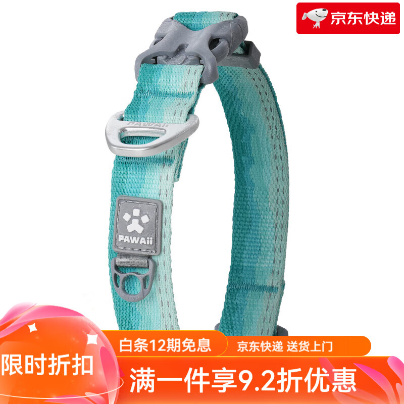 PAWAII狗狗項(xiàng)圈寵物防勒中大小型犬泰迪柴犬脖圈頸圈寵物用品 挪威森林-綠色 S-建議脖圍28cm-36cm