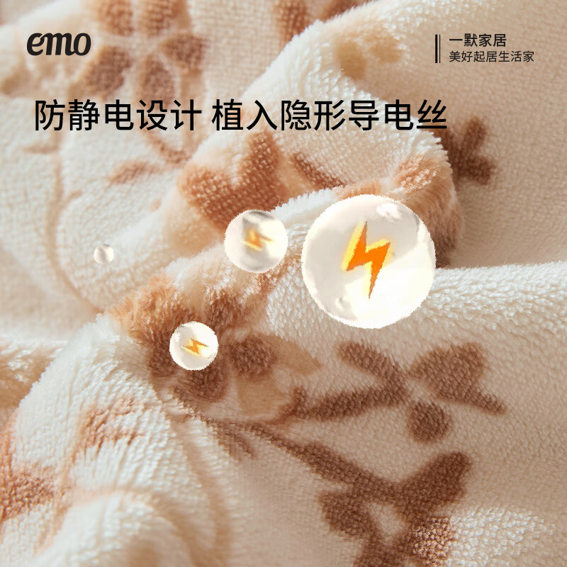 一默四件套加绒加厚牛奶绒被套床单枕套雕花烂花风曳花栖牛奶绒四件套 烟灰 床单款 （被套150*200cm）