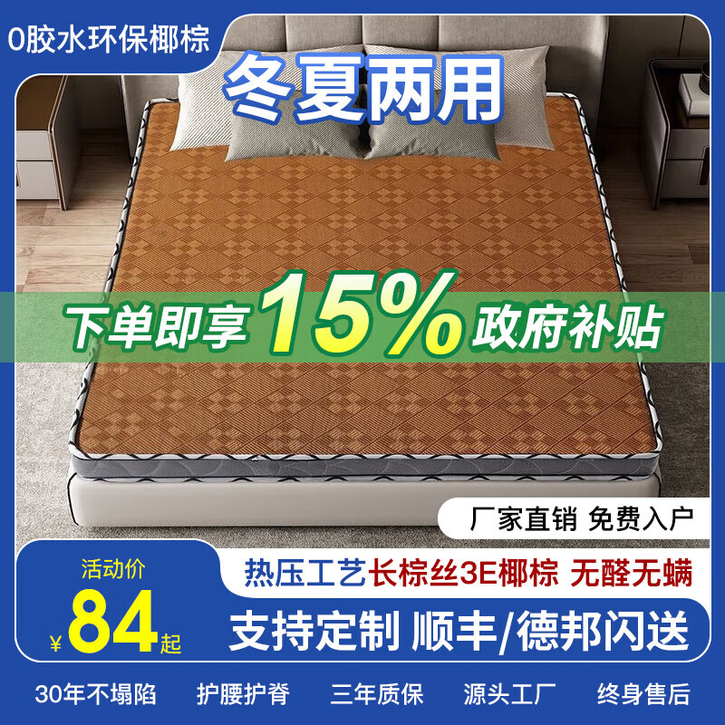 ŷȻҬشصӲ1.5ƫӲ1.8׶ϯ 5cmһ֯+ϯ(۵ע) 1.8*2