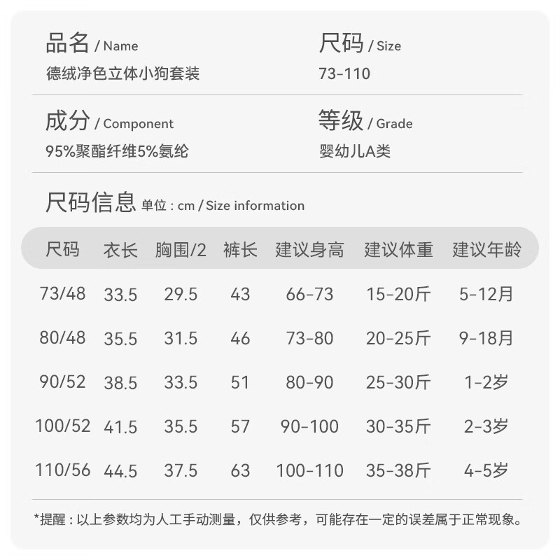 欢喜小熊 宝宝马甲套装儿童高腰护肚秋冬季衣服婴儿冬天无骨两件装童装 蓝色 100 欢喜小熊 宝宝马甲套装儿童高腰护肚秋冬季衣服婴儿冬天无骨两件装童装 蓝色 100