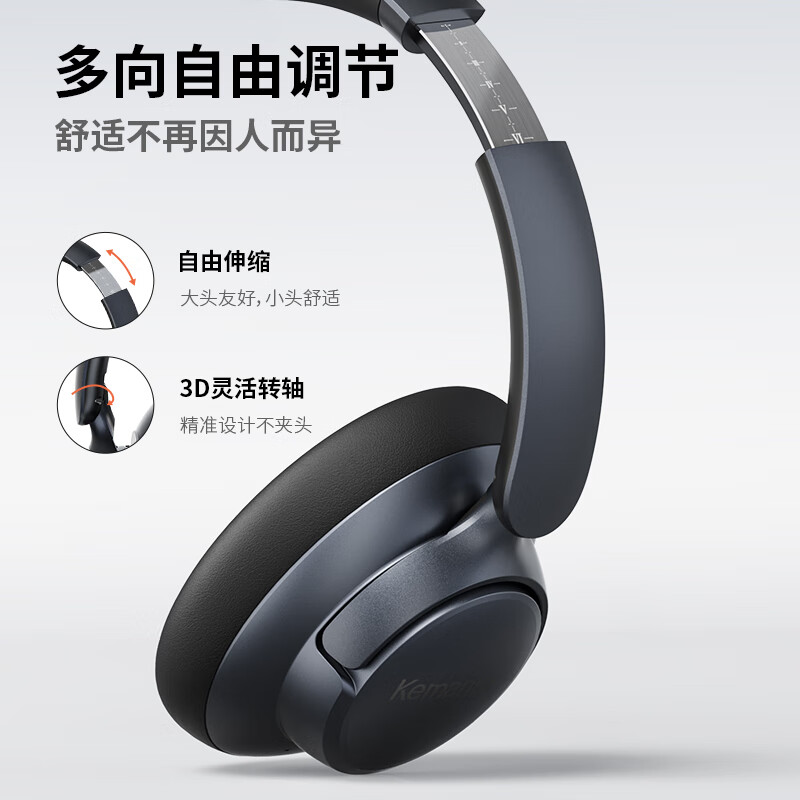 科曼图Kemantu头戴式耳机 主动降噪 蓝牙耳机无线 金标音质 支持有线游戏电竞耳机 低延迟男女情侣款2025 宝石蓝