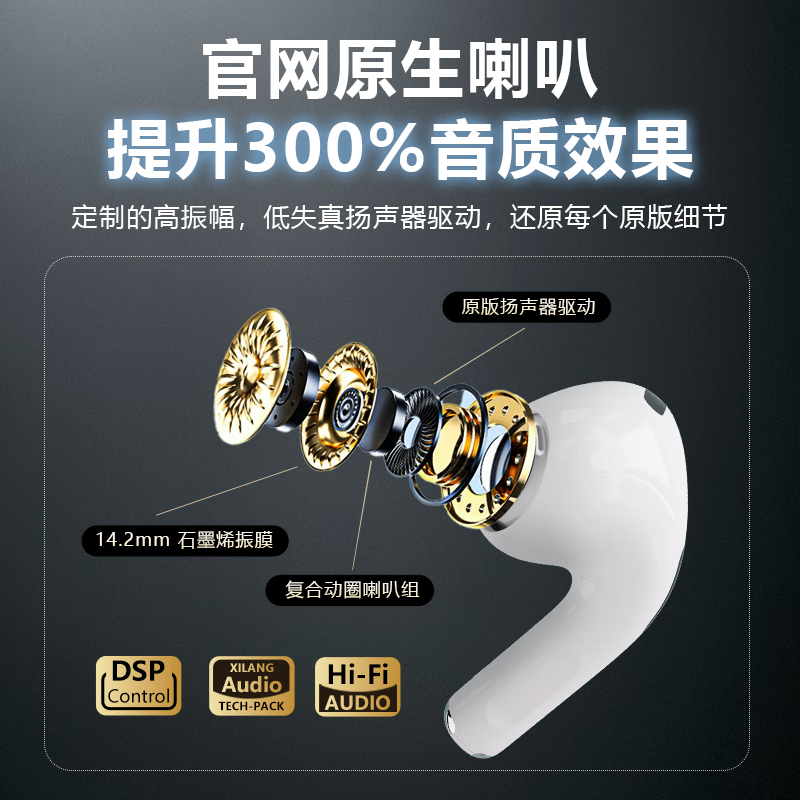 卡思诺(kasinuo )华强北顶配【直营正品丨降噪顶配Pro9代】适用苹果真无线ANC降噪蓝牙半入耳式耳机iPhone16/15/14 ANC主动降噪+滑动调音+开盖即连