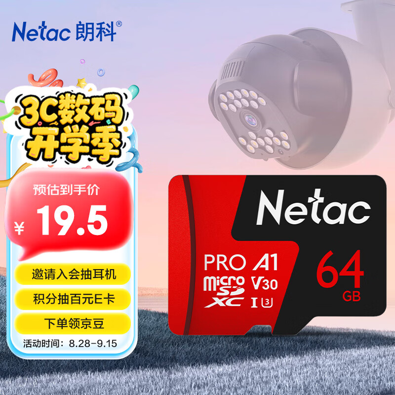 ʿƣNetac64GB TFMicroSD洢P500ϵ A1 U3 V30 4K г¼&ͷڴ濨 100MB/s
