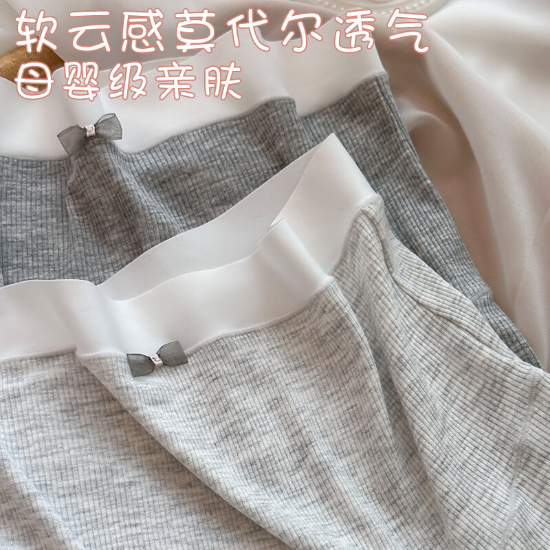 克拉半岛孕妇内裤莫代尔高腰大码200斤孕早中晚期不勒肚子怀孕期专用 豆沙粉+浅云灰+太空灰【3条】 XXXL 【176斤~220斤】