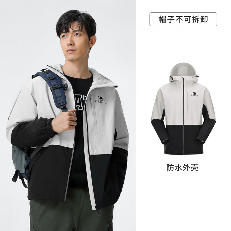 骆驼（CAMEL）男装三防硬壳冲锋衣男春秋季新款户外防风防水单层夹克外套 A13CATG112，冰川灰_幻影黑，男 S