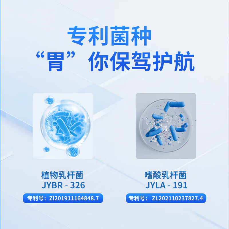 朕皇北京同仁堂益生菌全家中老年调理肠胃道通便秘脾胃虚弱元消化不良 【2盒装】 改善装 30袋/盒