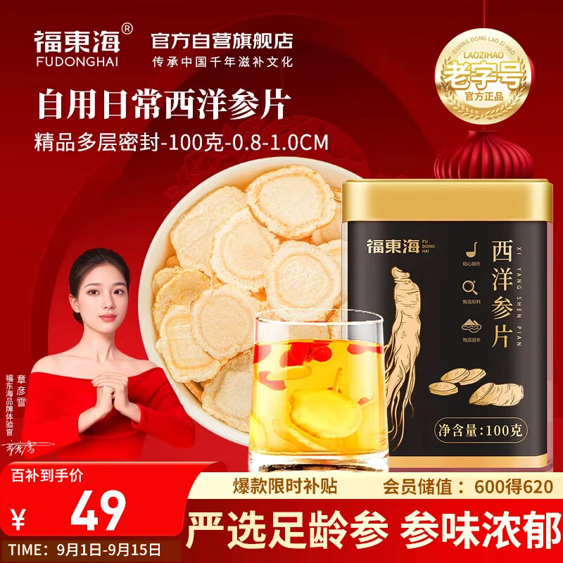 ������ �������Ƭ100gԼ1cm ����κ�Ƭ�˲����տ�ĥ����η� �͸�ĸ