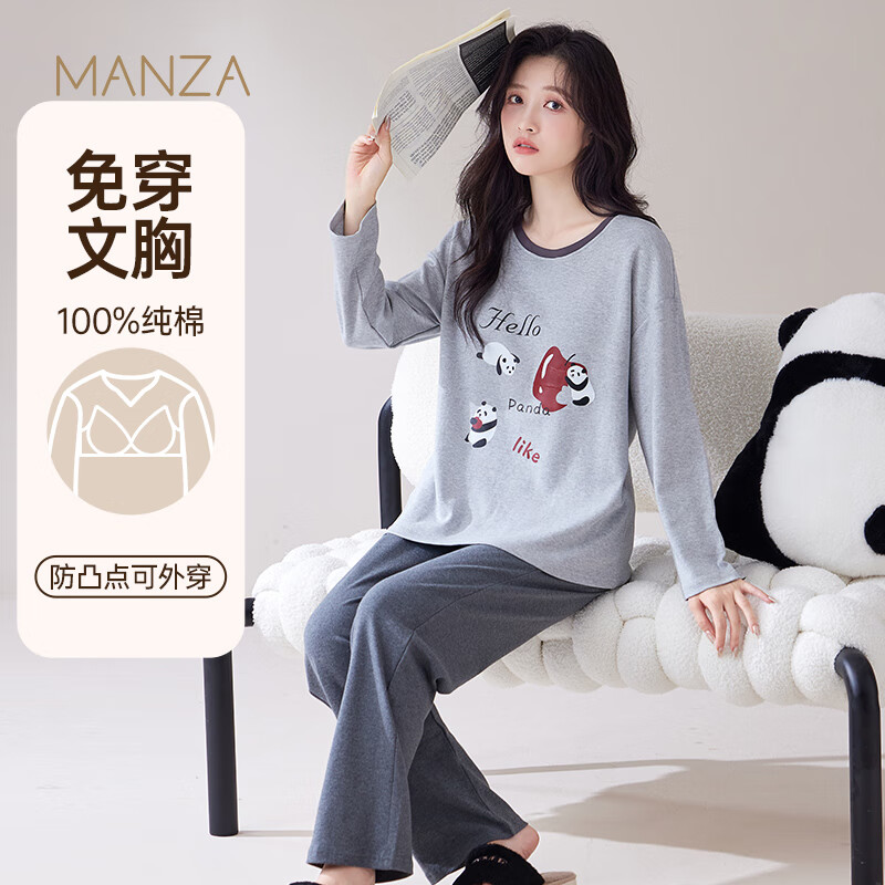玛伦萨带胸垫100%纯棉睡衣女春秋季2025新款可外穿长袖长裤女士家居服 花灰 M