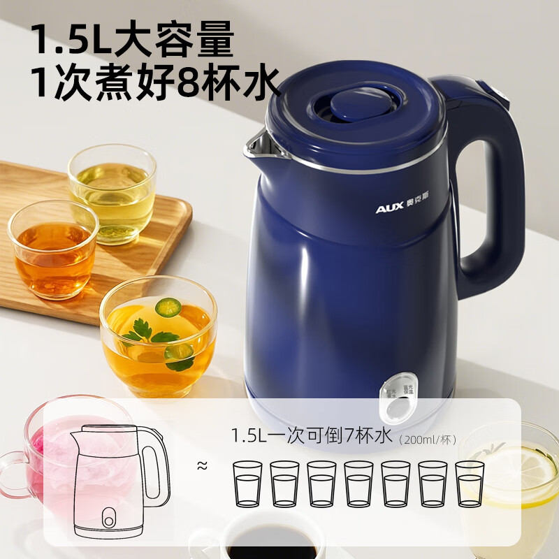 奥克斯(AUX)电热水壶家用大容量烧水壶暖水壶开水壶电水瓶304不锈钢0胶水电水壶双层防烫双层保温壶 1.5L 升级保温款【保温24小时】 有家的地方就有奥克斯