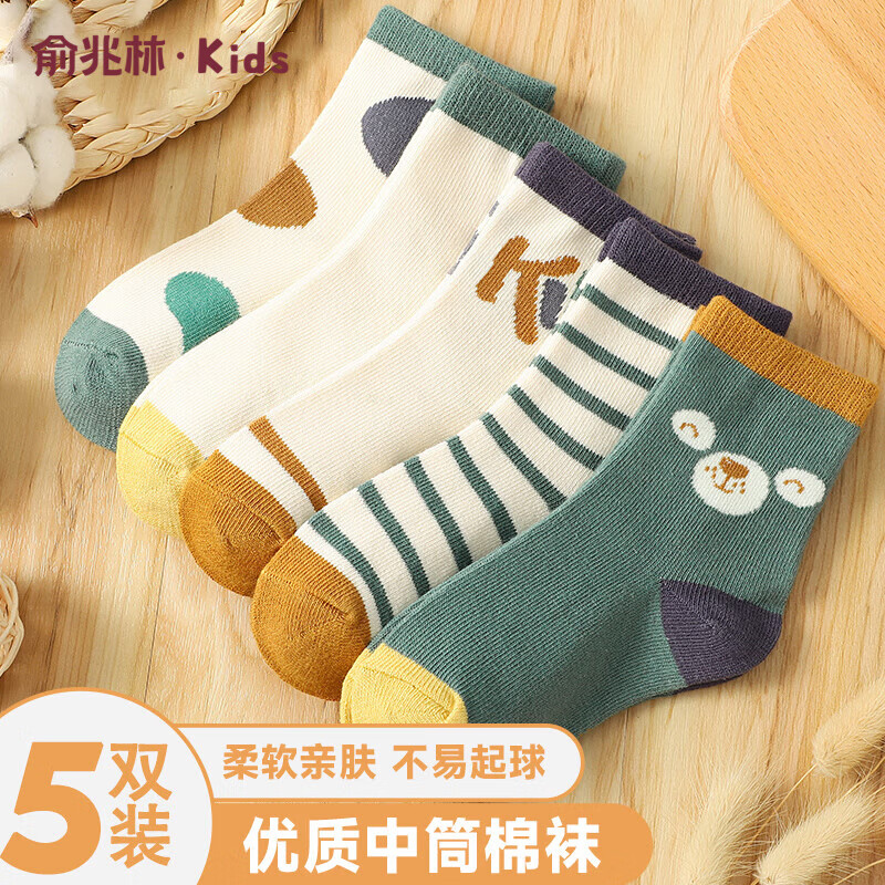 ֶͯŮͯͲļСдͯﶬٴ ͯࣨ5˫װ 1-3 (S)