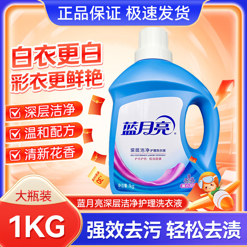 ���ڲ�����������ϴ��Һ���ྻ���»�ɫ����޹�²���1kg/ƿǿЧȥ������ ���ྻ1kg