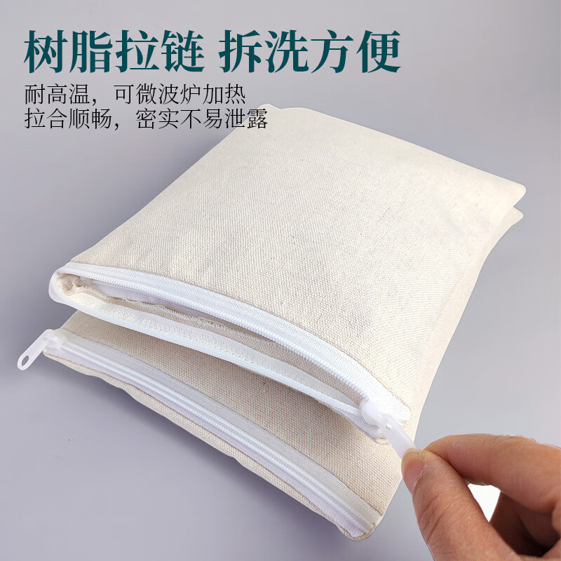 热敷布袋盐袋沙袋艾盐竹盐大粒青盐耐高温空布袋 白色空布袋2个