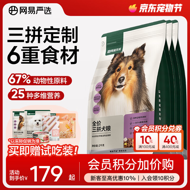 ������ѡ ȫ����ƴ ȫ�׶�ͨ�ù��� ��Ͽ�ζ 2ǧ��*3��