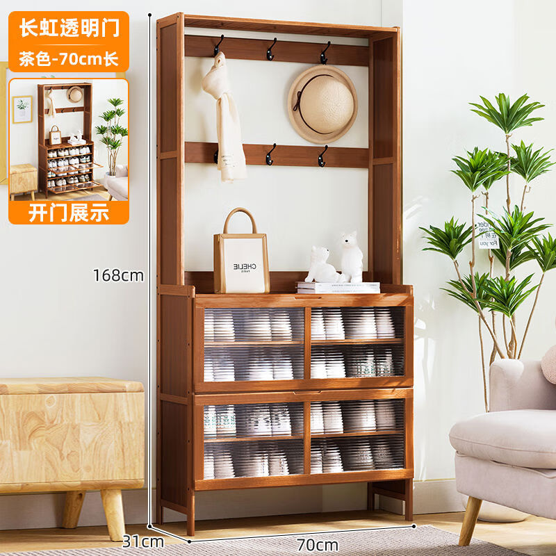 老竹匠鞋柜門(mén)口柜一體隔斷入戶(hù)防塵鞋架 組裝 長(cháng)虹透明翻門(mén)茶色70cm長(cháng)