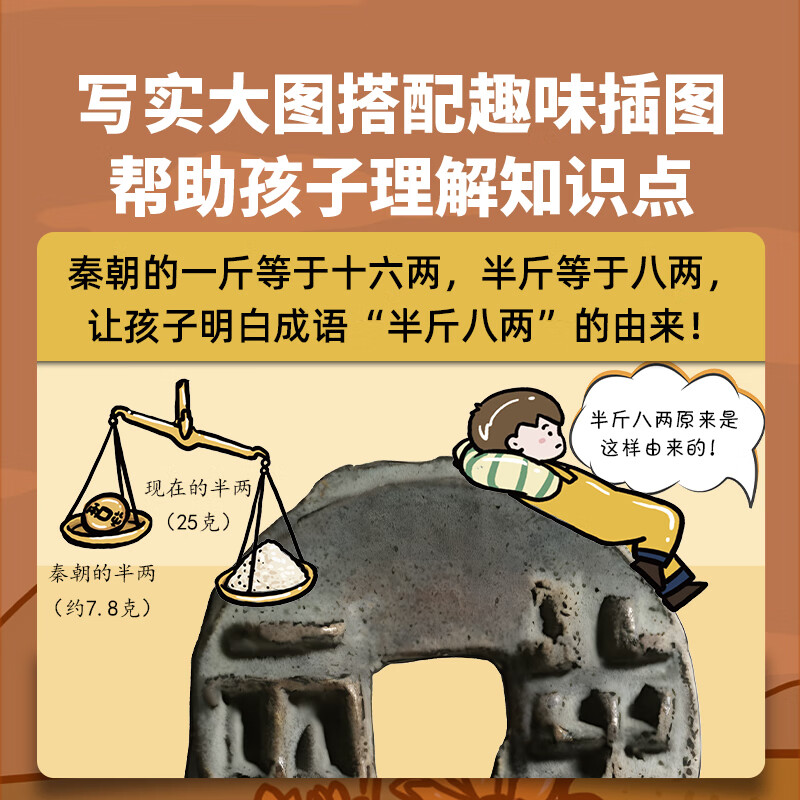 一起去逛博物馆(套装共10册)旅行儿童绘本3-6岁幼儿园推荐百科全书宝宝启蒙认知故事书科普故事童书 亲亲科学图书馆 生日礼物 一起去逛博物馆(第2辑10册)赠音频