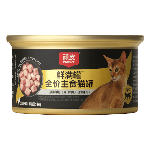 顽皮（Wanpy）鲜满罐猫罐头全价主食罐猫咪罐头宠物食品成猫幼猫零食小金盾湿粮 【试吃装】85g*1
