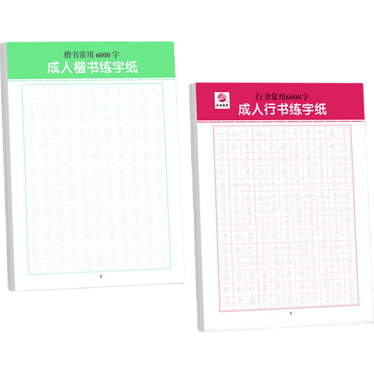 ��ġ�ٳ�������6000������ �п����Ż���ѵ�� ������������ 2�� 1.99Ԫ