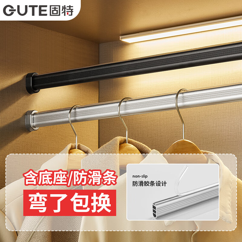 ���أ�GUTE���¹���¸˼Ӻ�������¸˷��������¸����������ƹ��¸˺�����