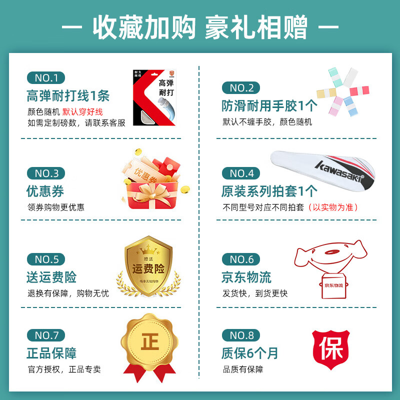 川崎小钢炮全碳素羽毛球拍弓箭5U单拍大学生男女比赛训练耐打羽球拍 小钢炮青春版【布鲁蓝】5U单拍 默认拉线26磅【可联系定制磅数】