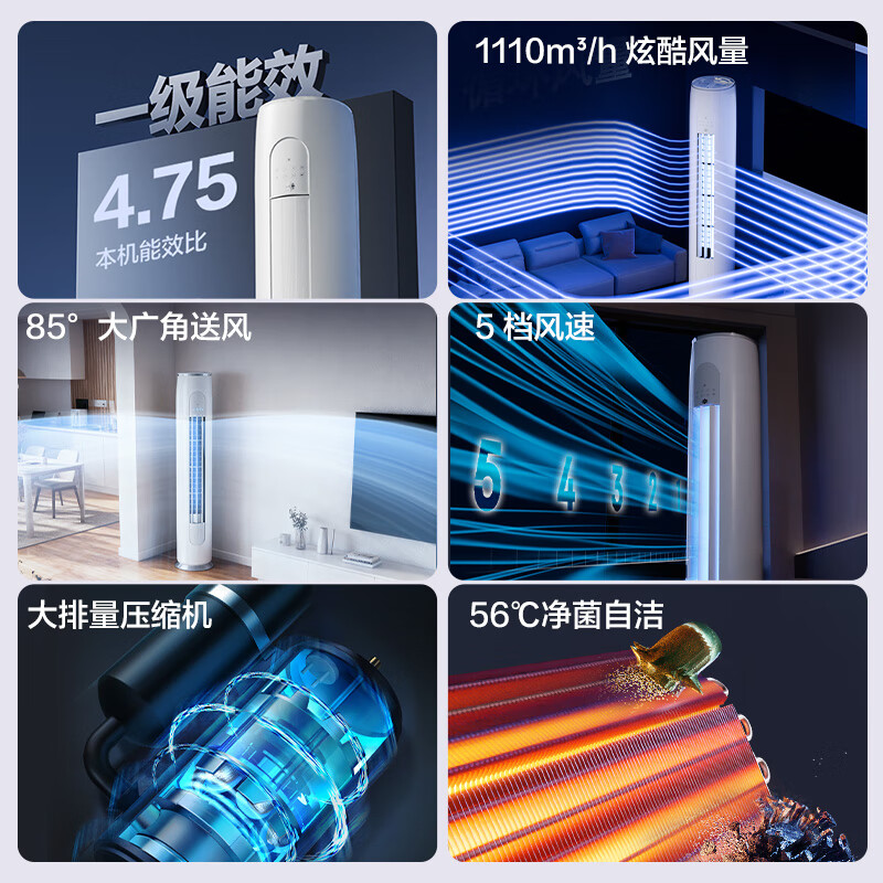 格力出品 晶弘空调 小凉神 2匹【外机7㎜双排纯铜管】新一级能效变频客厅节能省电柜机 国家补贴