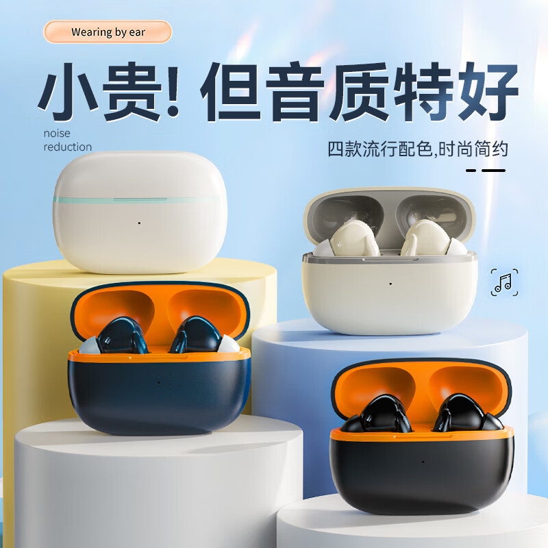 G.DUCKKIDS真无线蓝牙耳机运动跑步入耳式音乐游戏电竞吃鸡长续航低延迟超清音质学生党上班族性价比款适用 白色 【顶配】蓝牙5.4智能芯片/HIFI音质