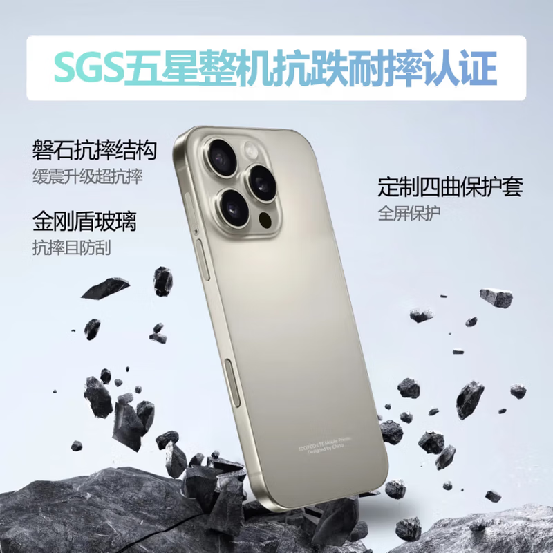 新荣耀畅享16Pro Max骁龙8 Gen3大电池快充长续航旗舰全网通5G拍照手机 钛金色 骁龙8代处理器:24G+1TB存储